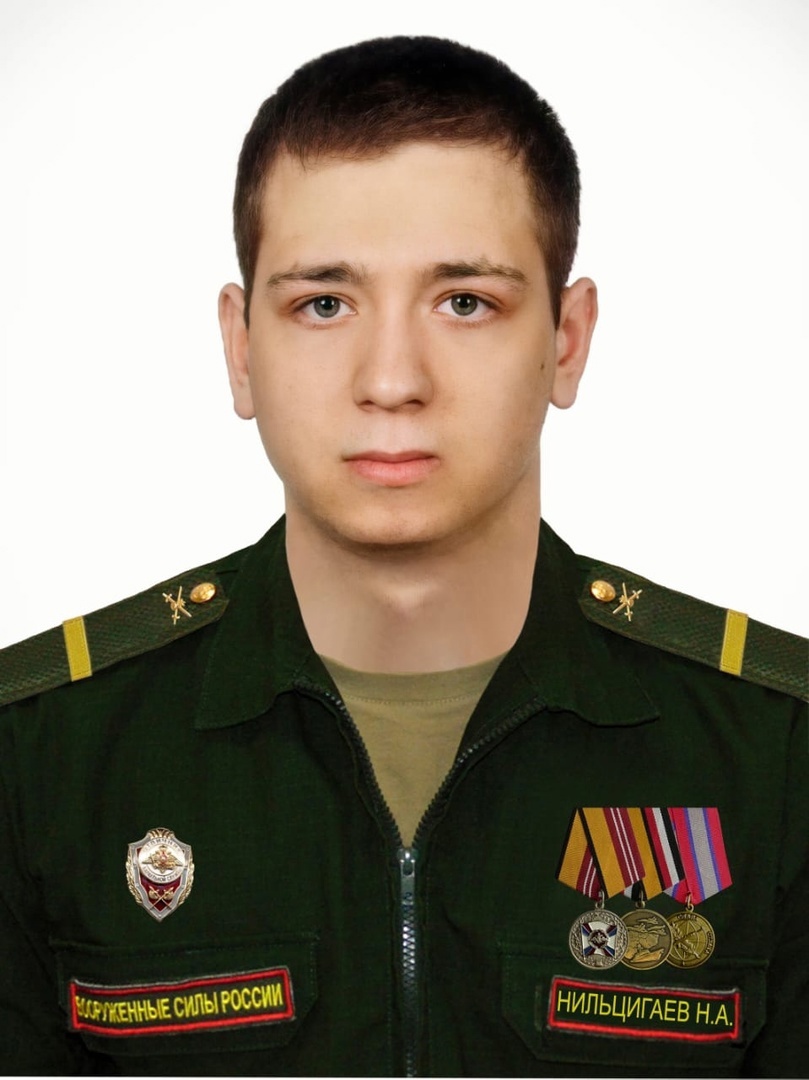 Нильцигаев Никита Александрович, участник СВО